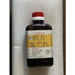 画像: 新 伯方の塩だれ360ml徳用ビン