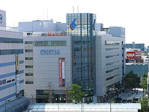 画像: ２月１８～２４日　浜松：遠鉄百貨店「全国うまいもの大会」に出展します。