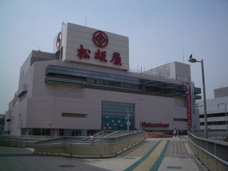 画像: 12月16日(水)～22日(火)　高槻松坂屋「こなもんまつり」に出店します。